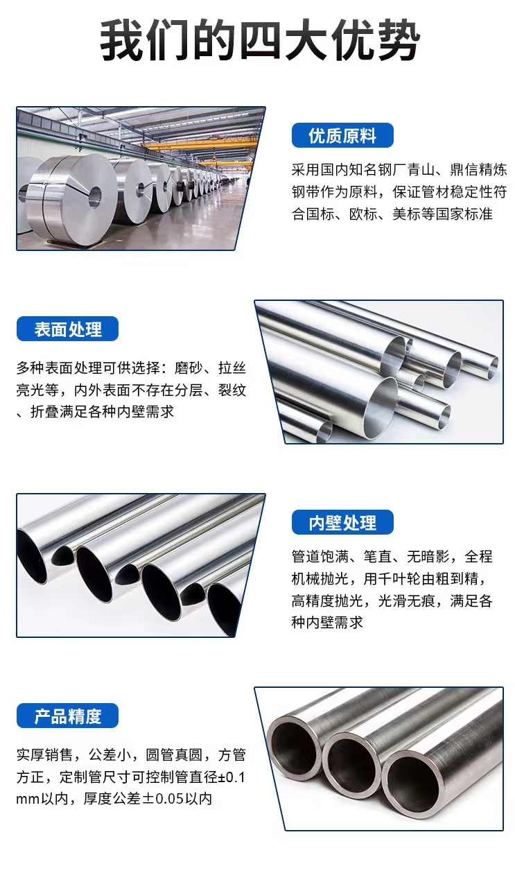 放进网站wb官网制品管1.jpg