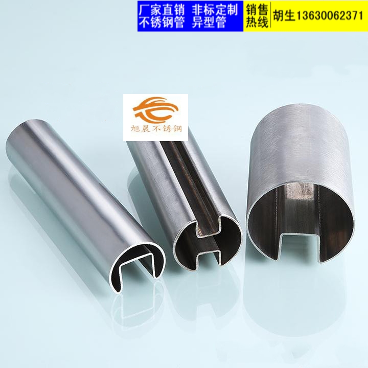 304wb官网凹槽管、夹玻璃wb官网拉丝凹槽管