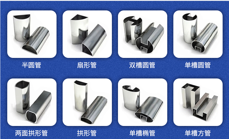 201/304wb官网单双凹槽管拉丝椭圆槽管 方槽管 异型管建筑工程管