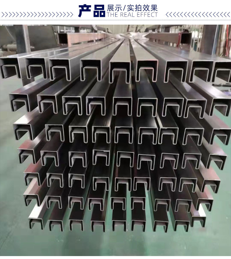 wb官网方管凹槽管