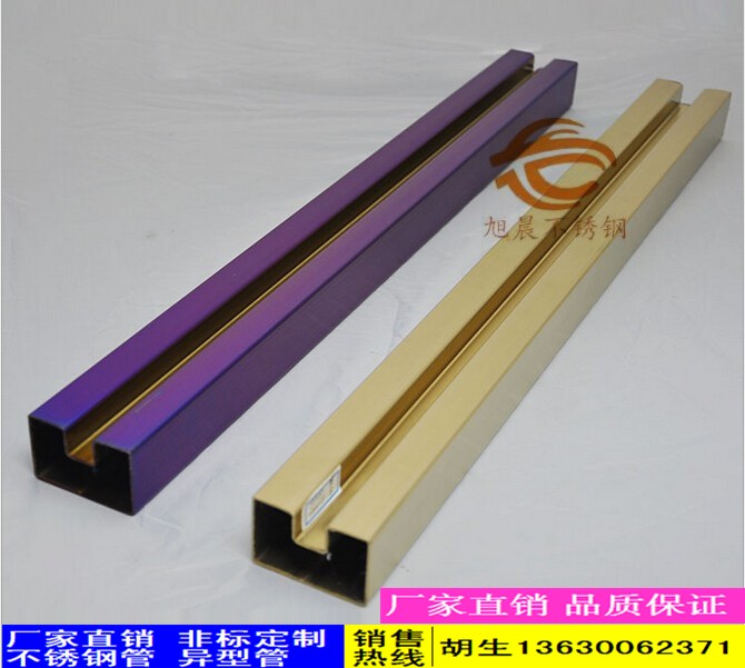 彩色wb官网矩型凹槽管