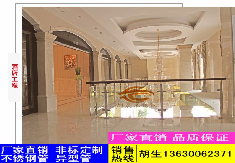 酒店工程wb官网立柱管