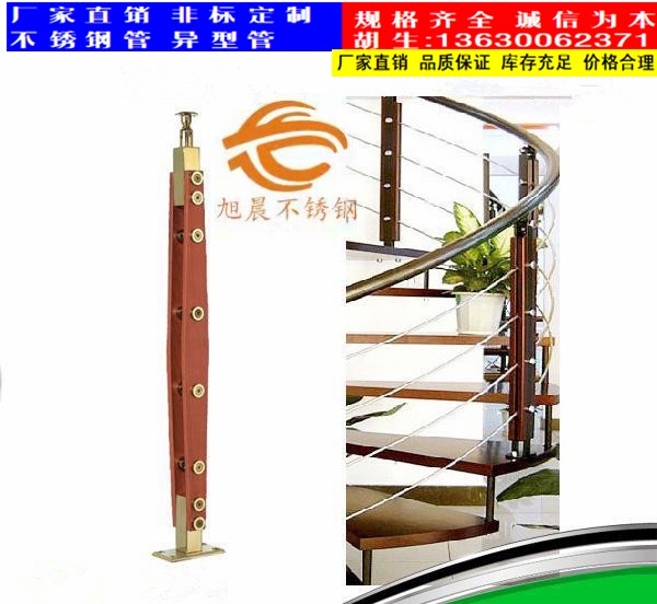 wb官网豪华立柱管