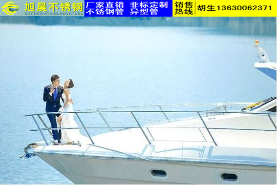 wb官网游艇护栏管