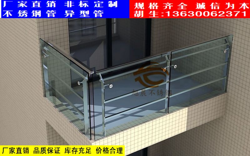 wb官网阳台立柱管