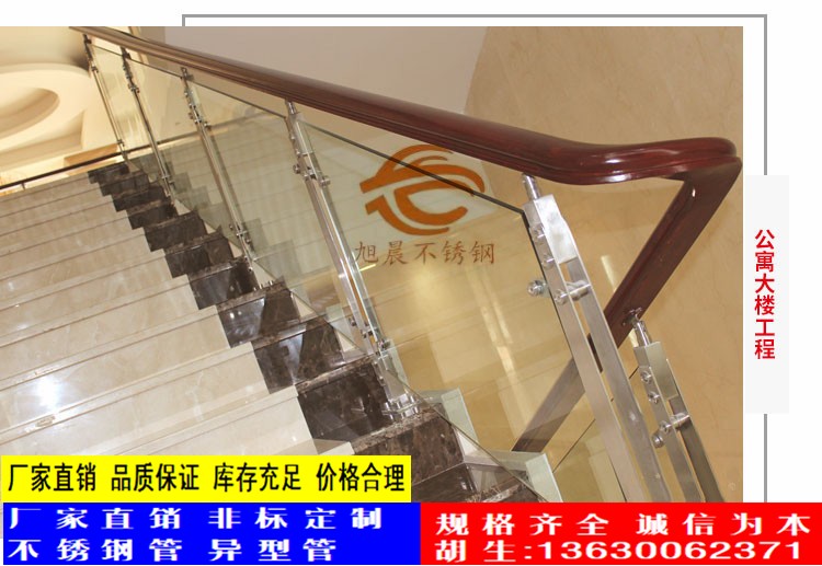 wb官网公寓大楼立柱管