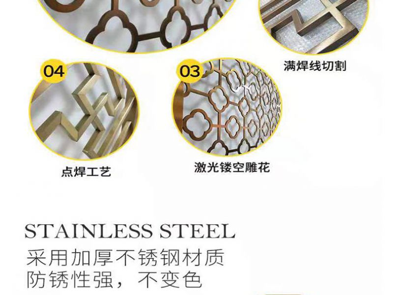 wb官网屏风在装修中的优劣点