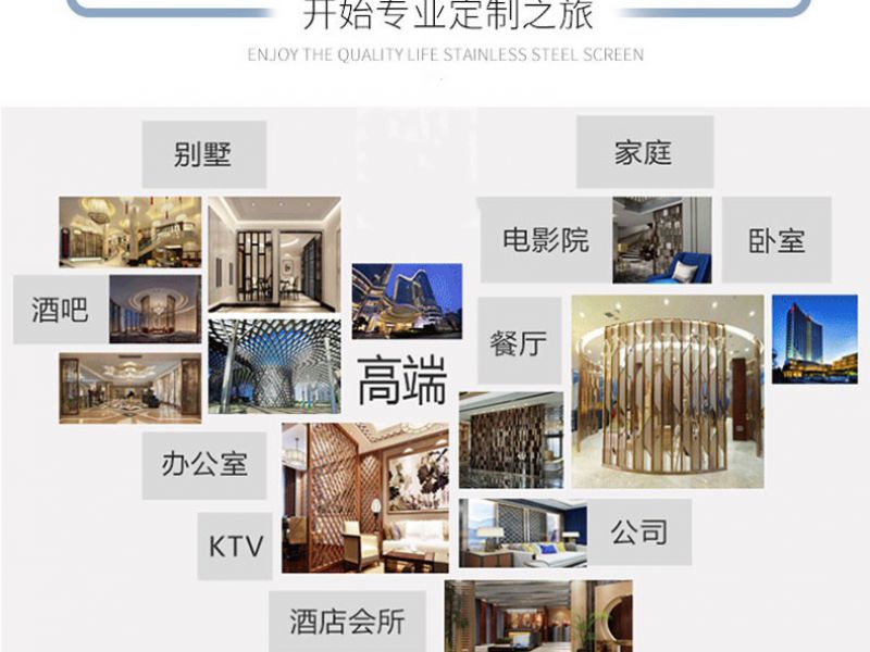 选做wb官网屏风要注意事项