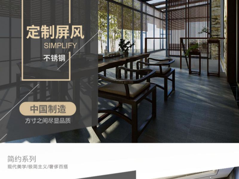 怎样选择wb官网屏风材质？