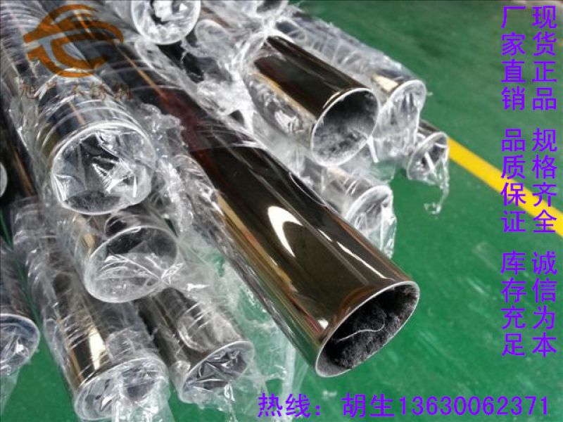 wb官网镜面管好不好？