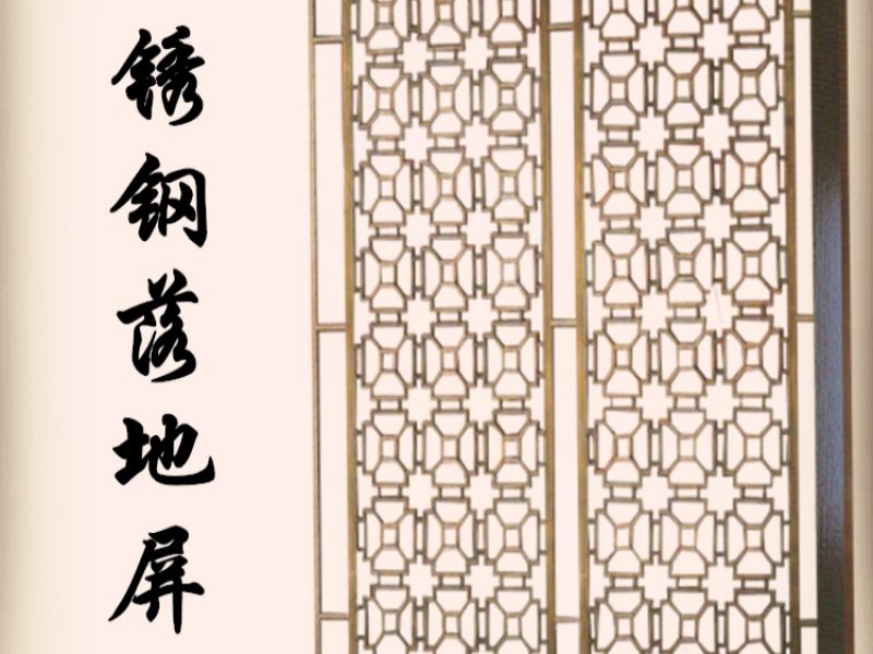 wb官网屏风会褪色吗?